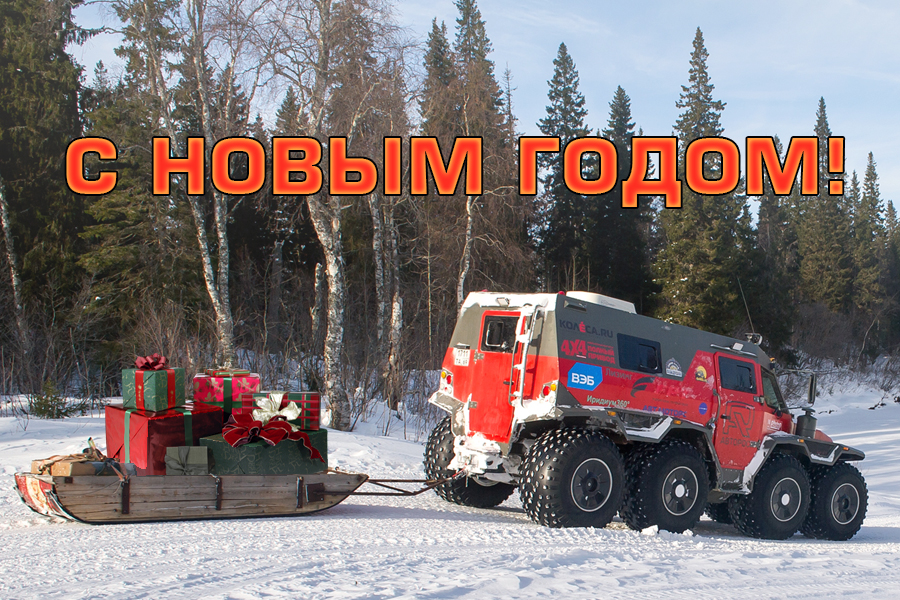 с Новым Годом2.jpg